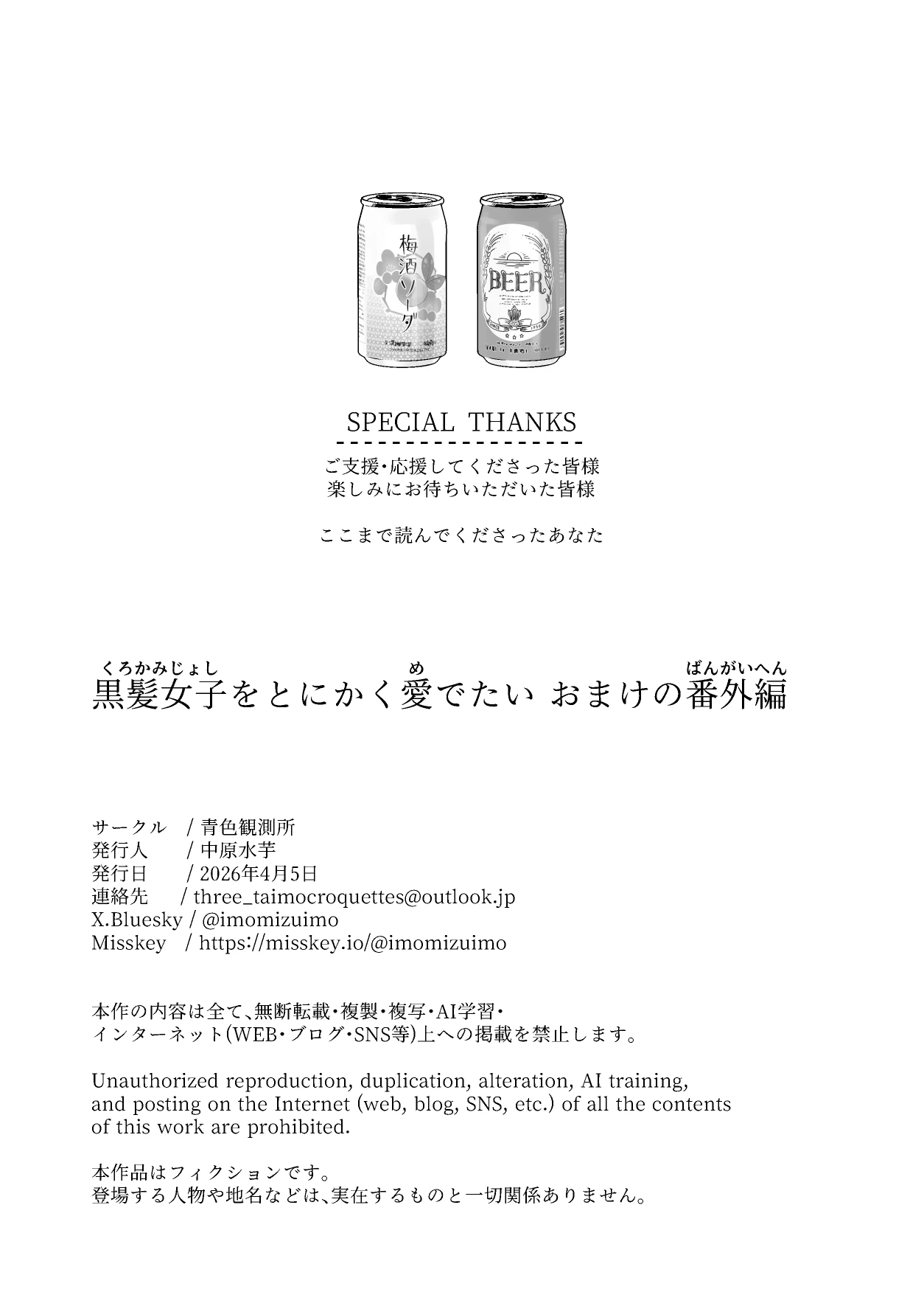 หน้า 64
