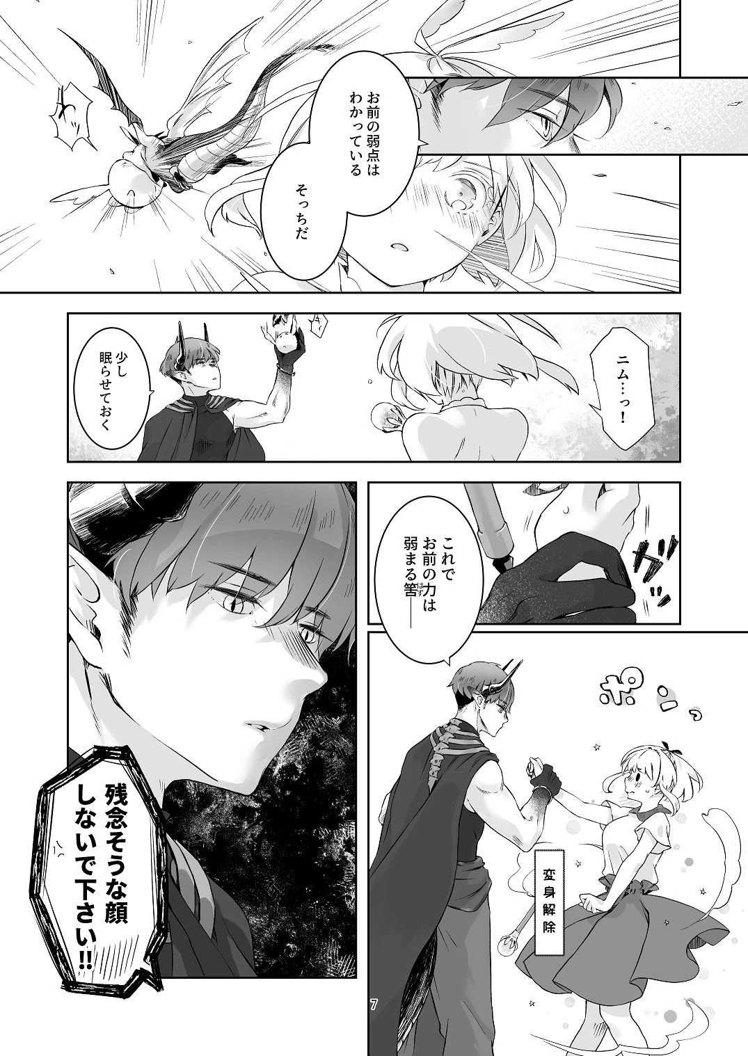 หน้า 6