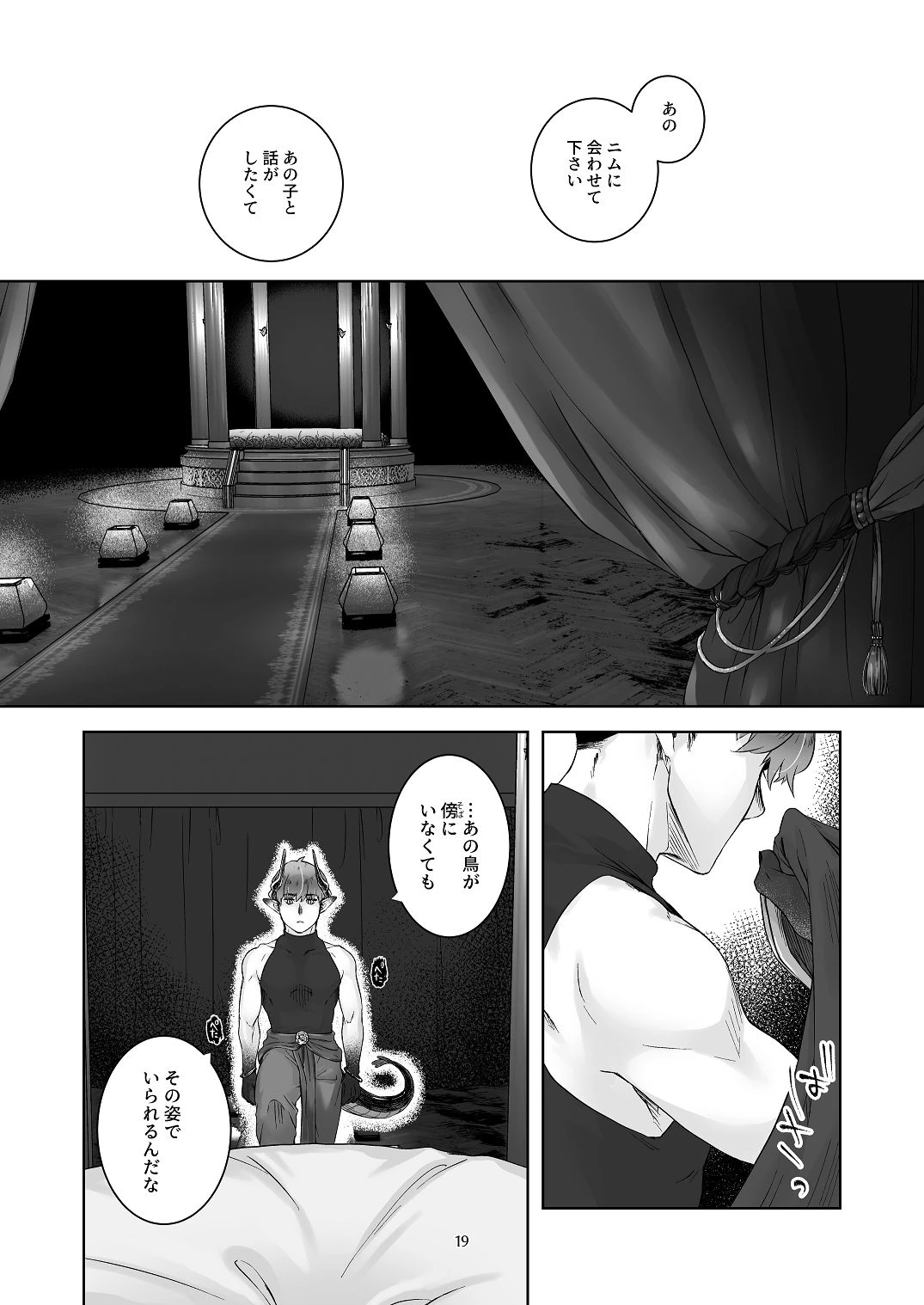 หน้า 18