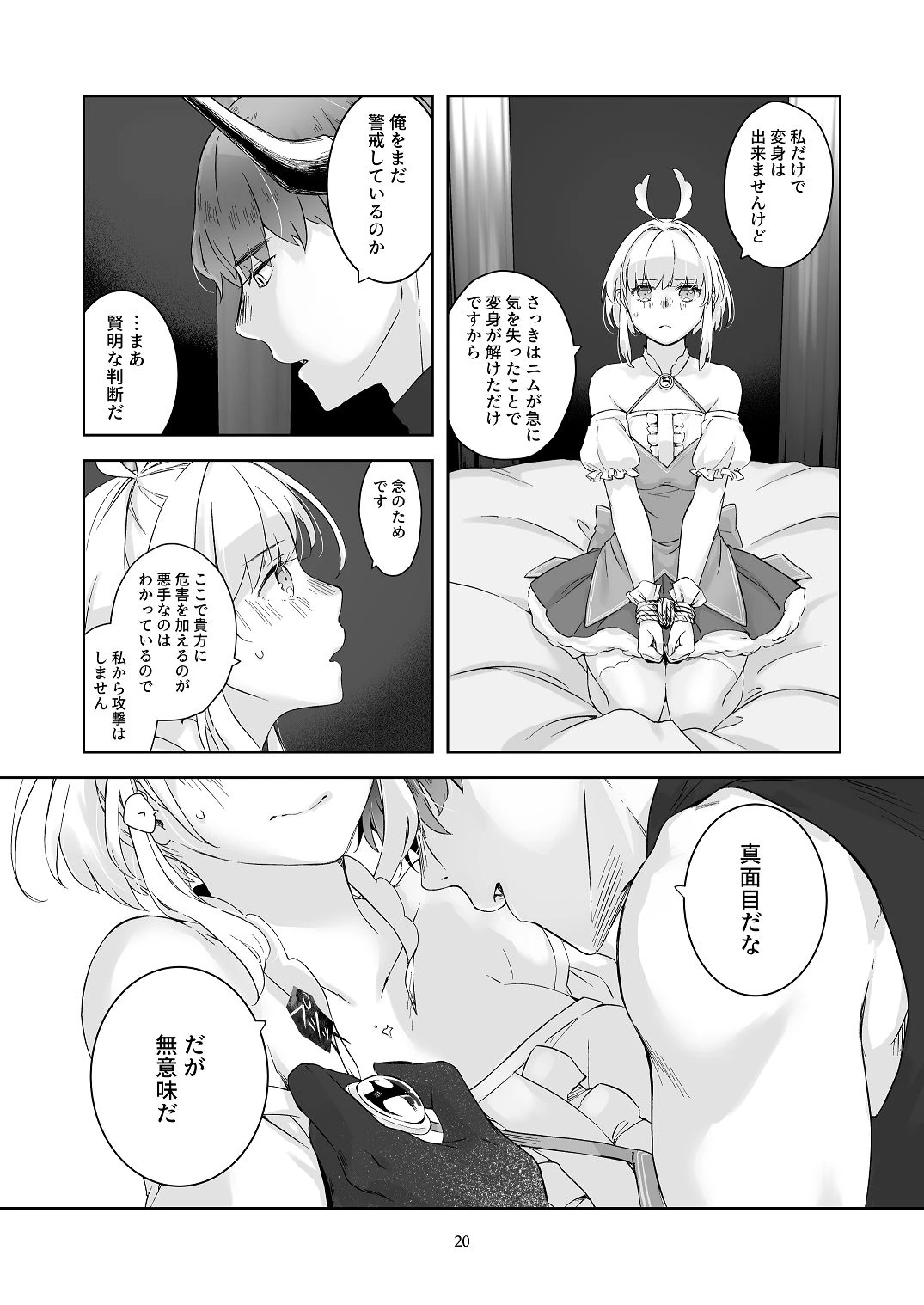 หน้า 19