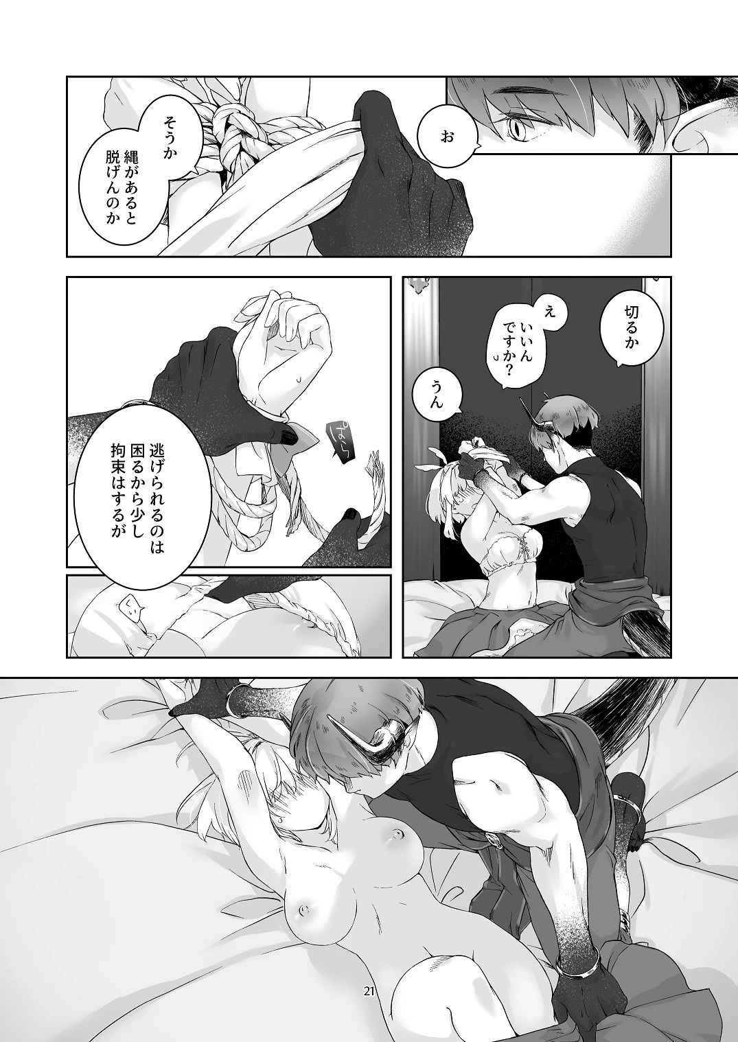 หน้า 20