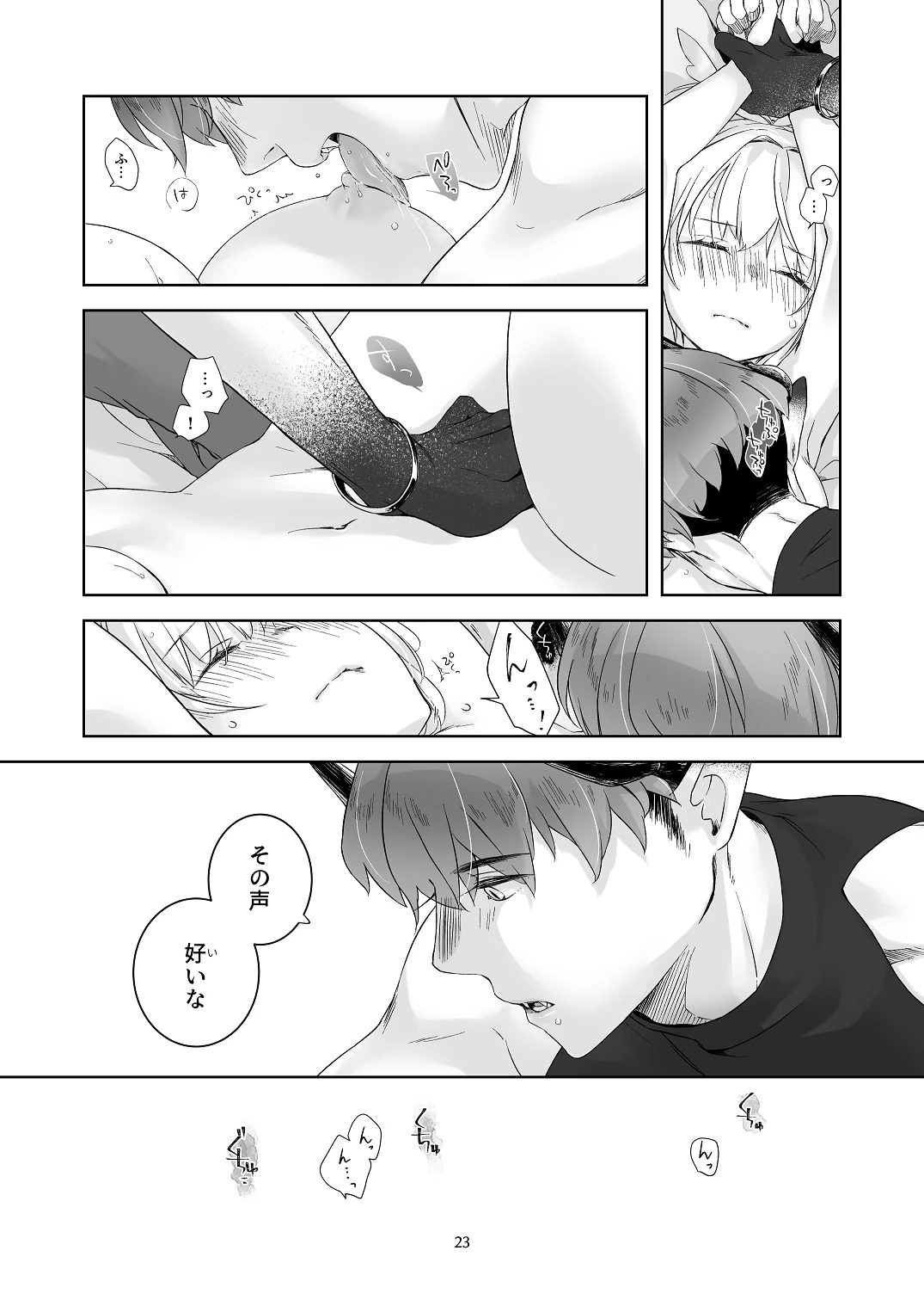 หน้า 22