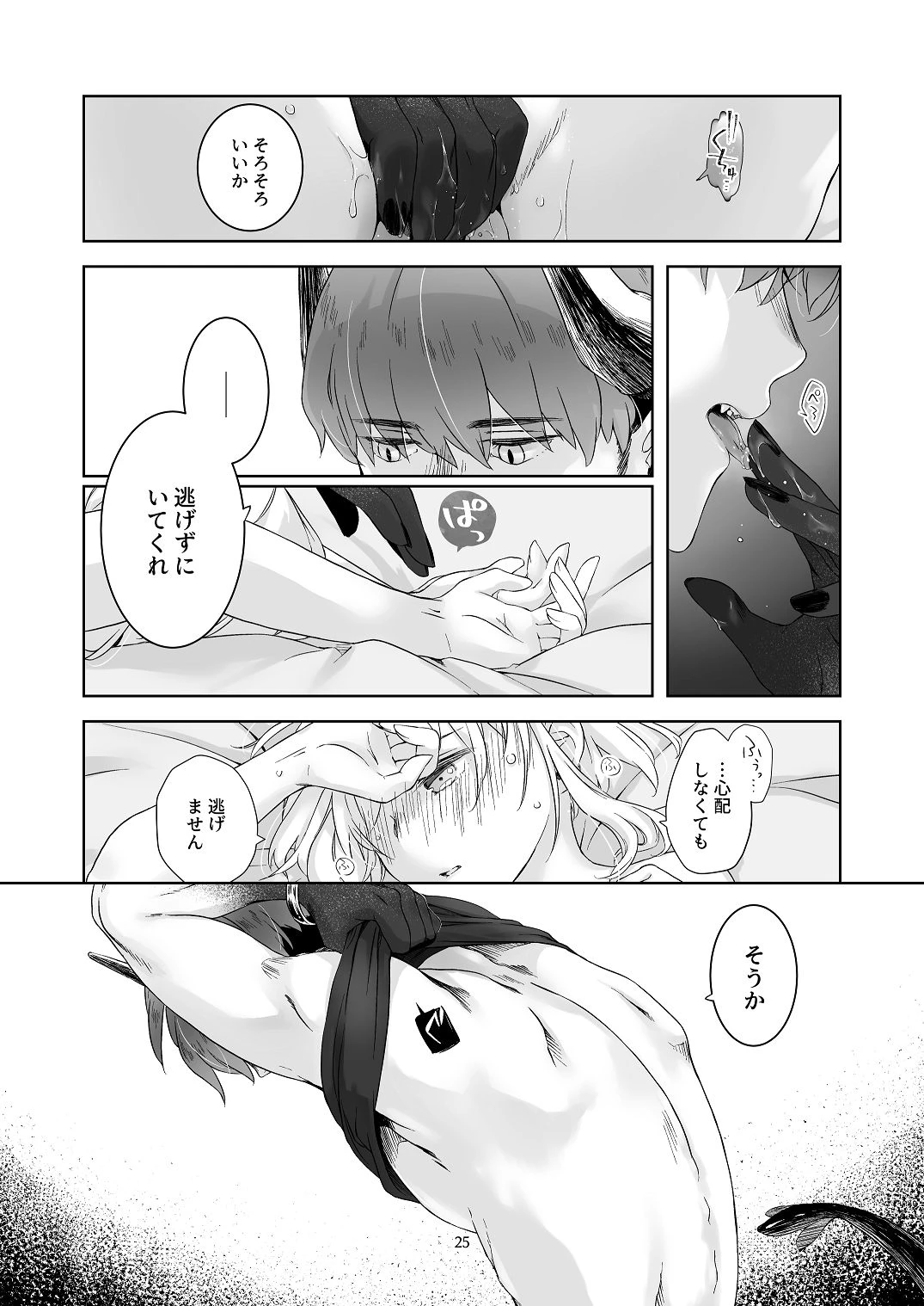 หน้า 24