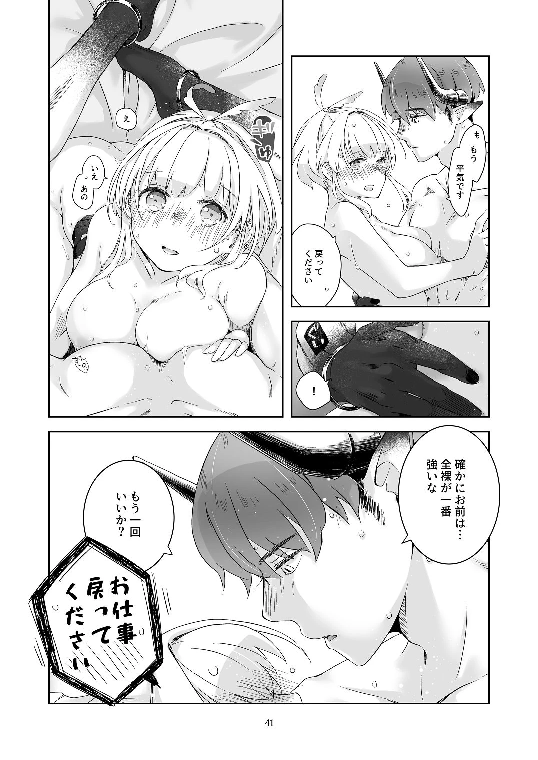 หน้า 40