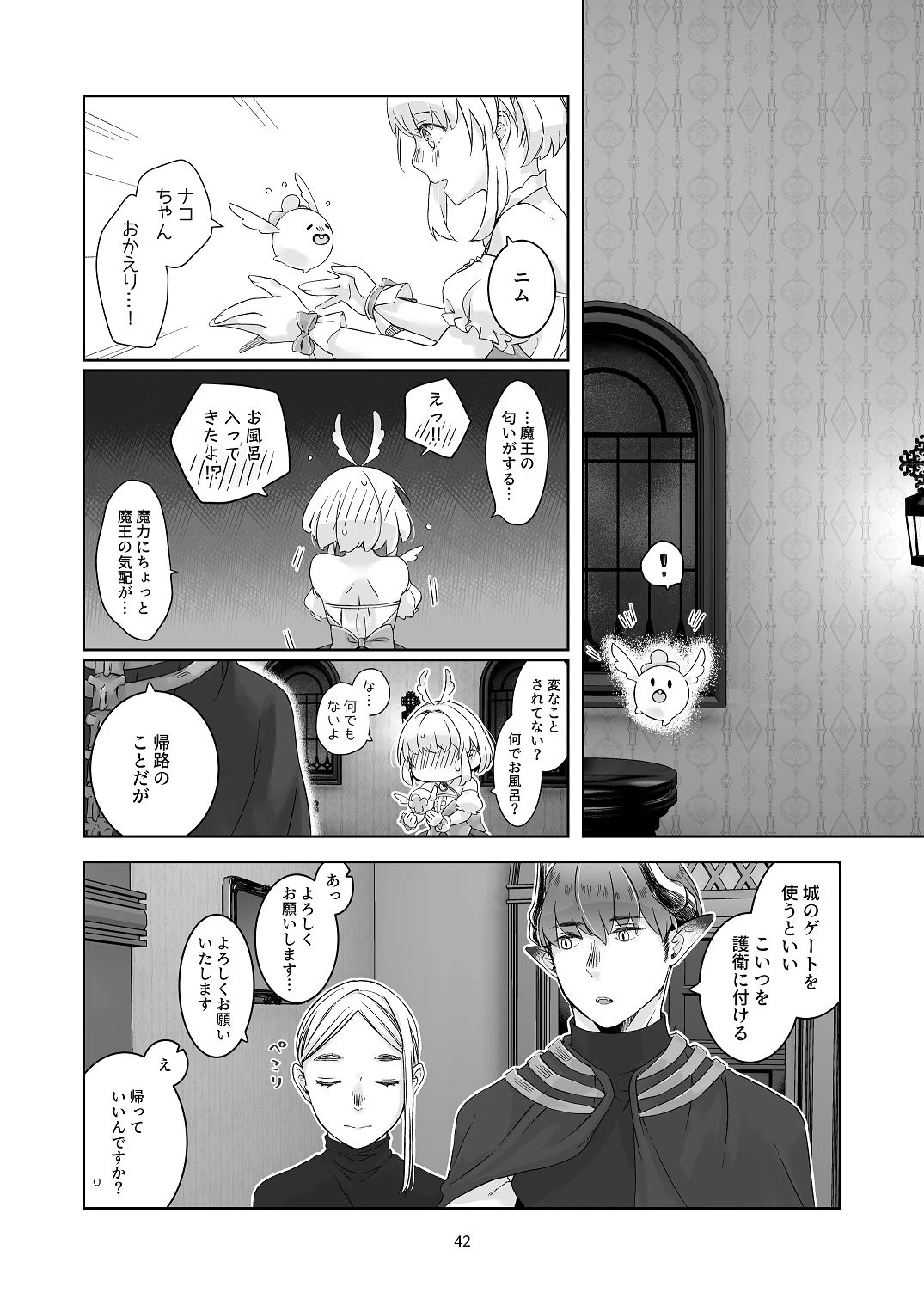 หน้า 41