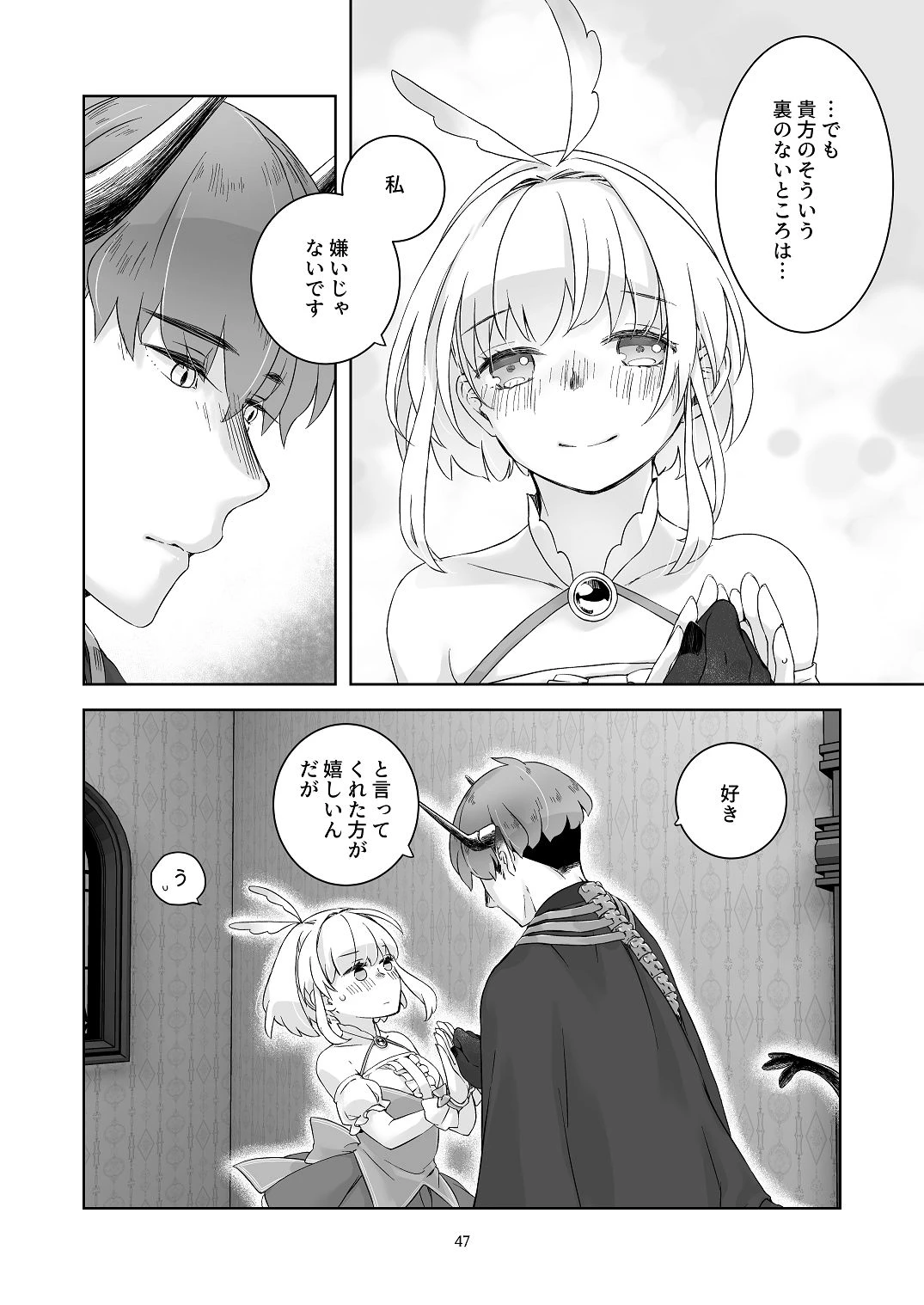 หน้า 46
