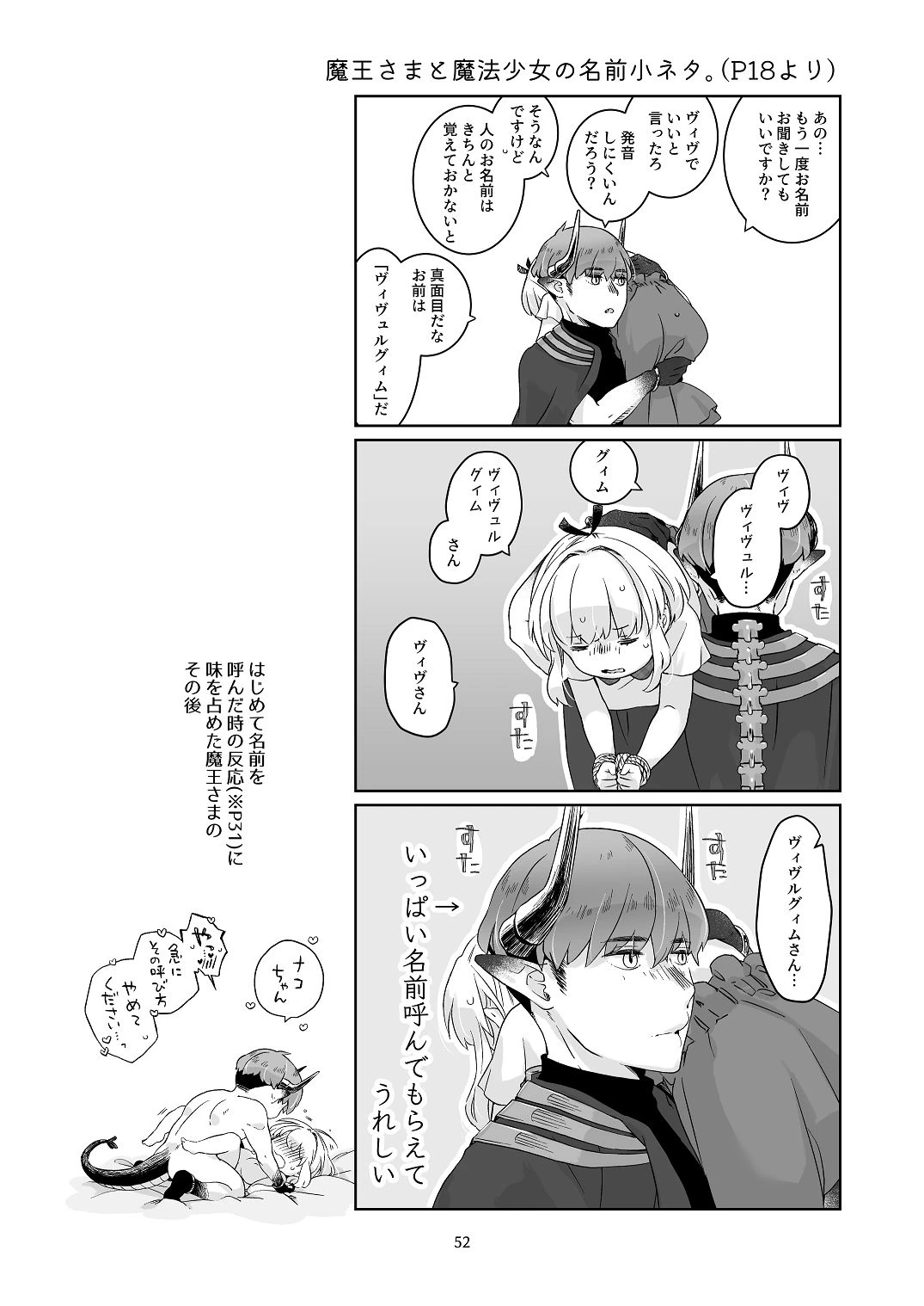 หน้า 51