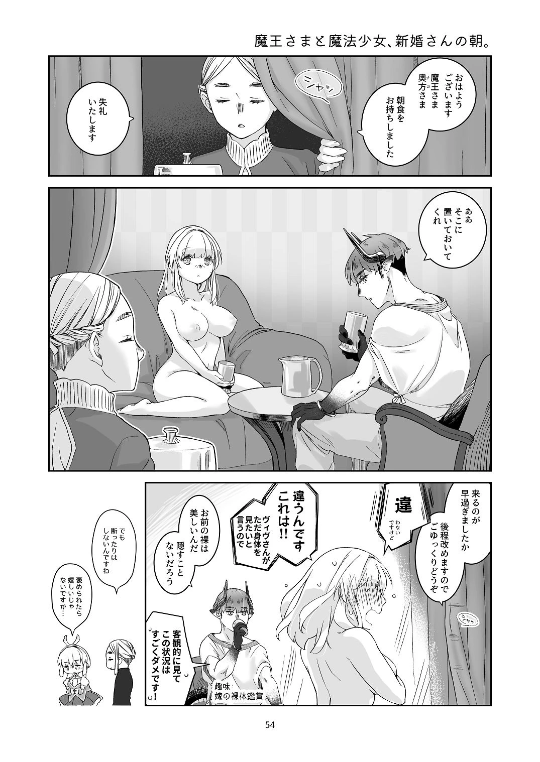 หน้า 53
