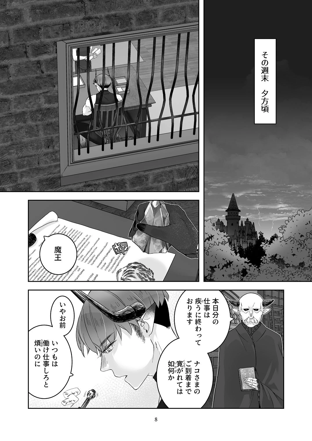 หน้า 7