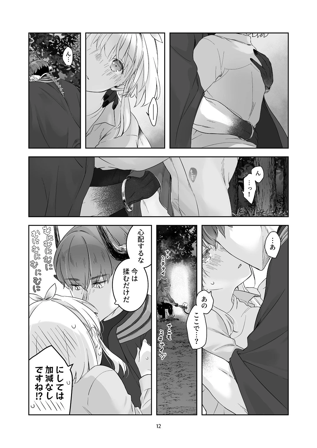 หน้า 11