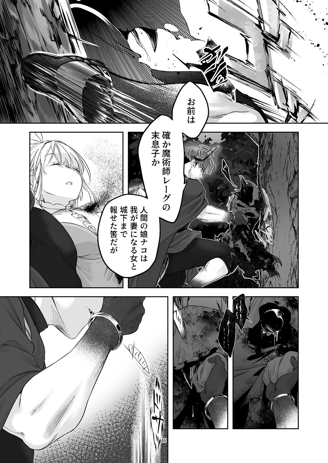 หน้า 15