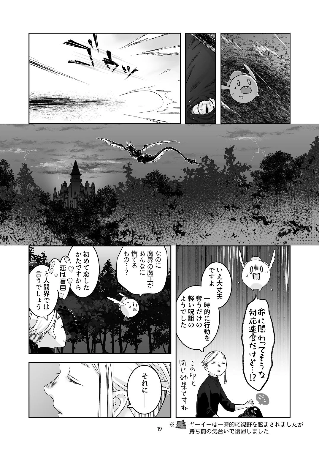 หน้า 18