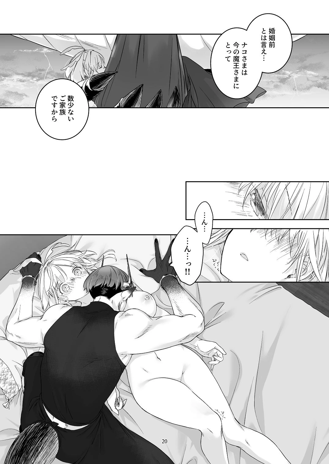 หน้า 19