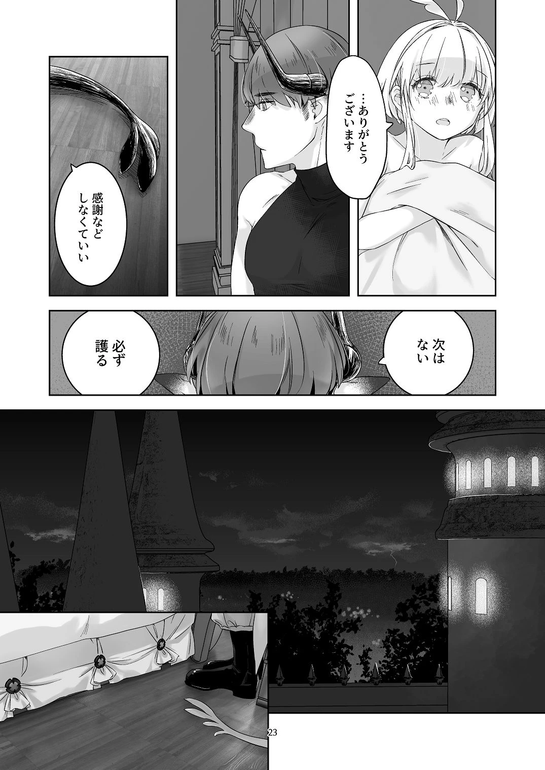 หน้า 22