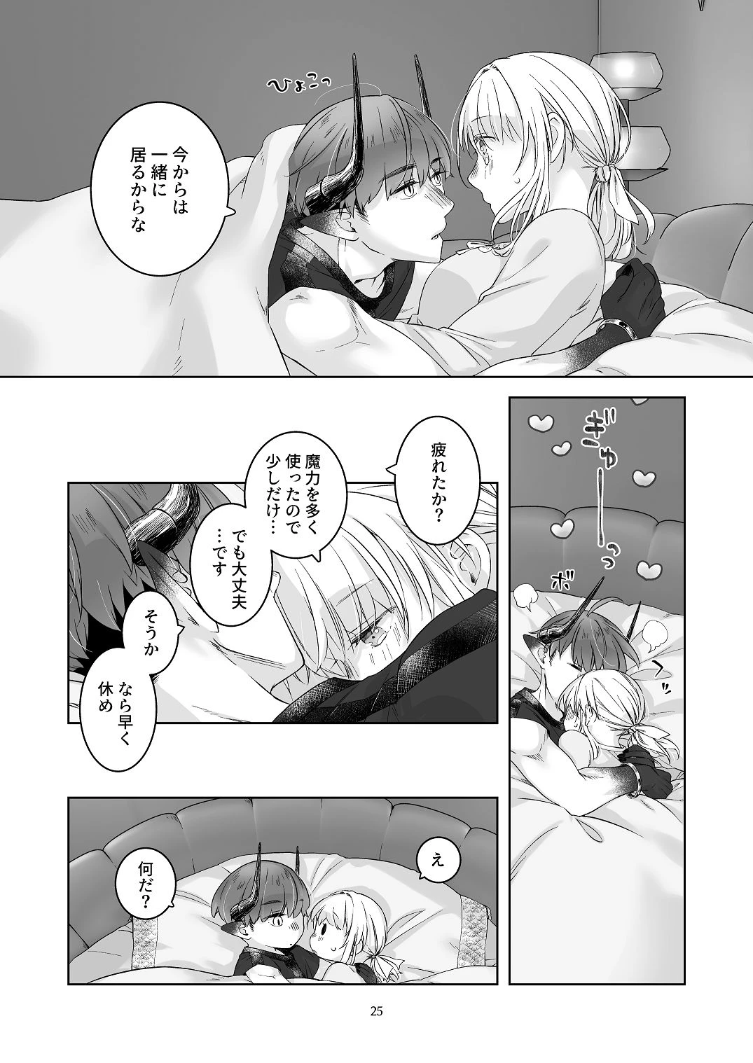 หน้า 24