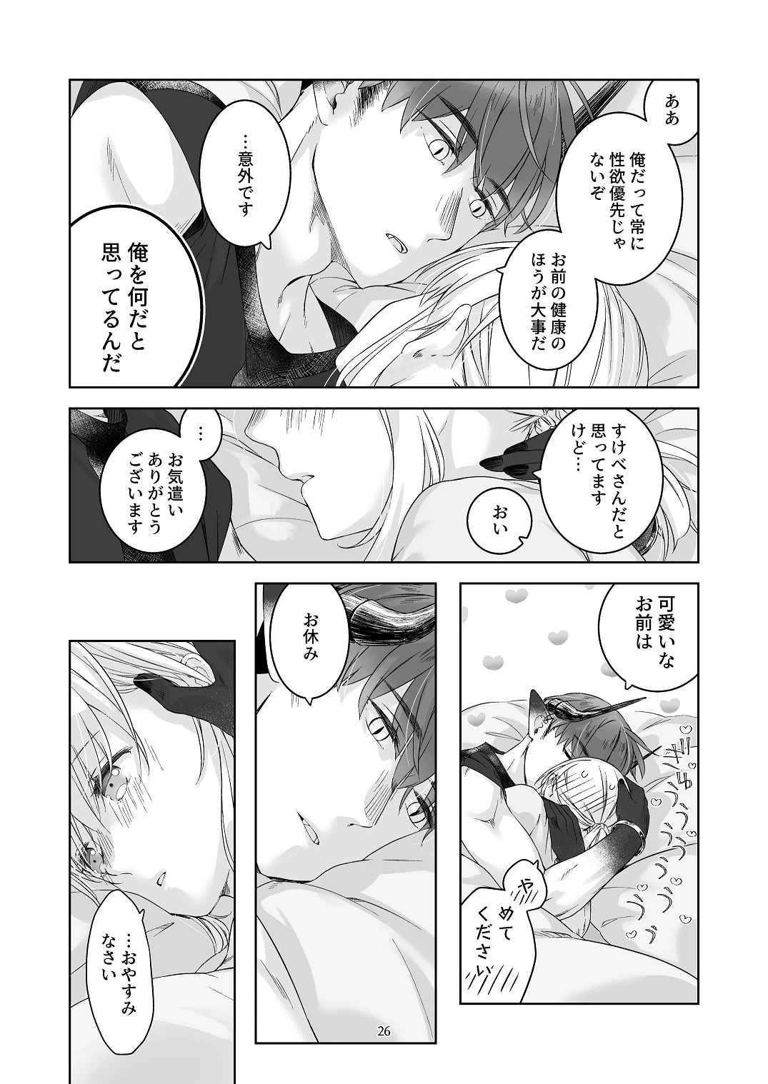 หน้า 25