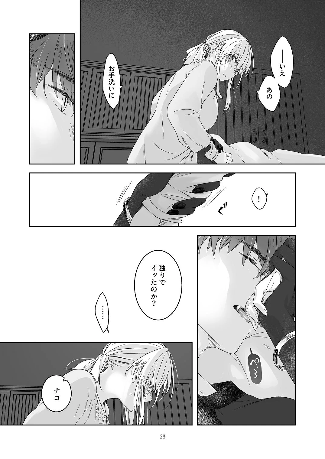 หน้า 27