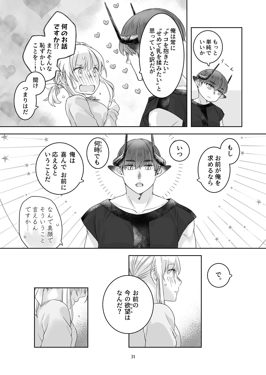 หน้า 30