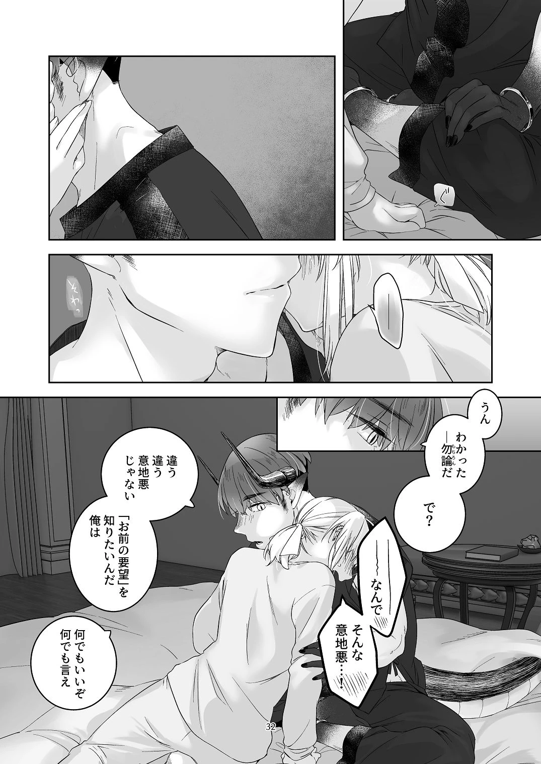 หน้า 31