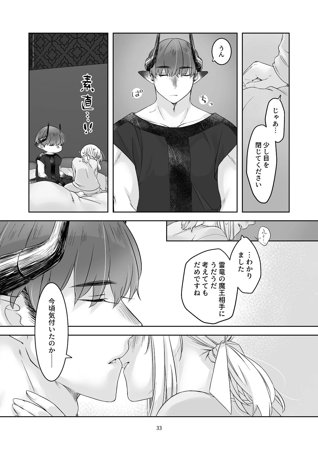 หน้า 32