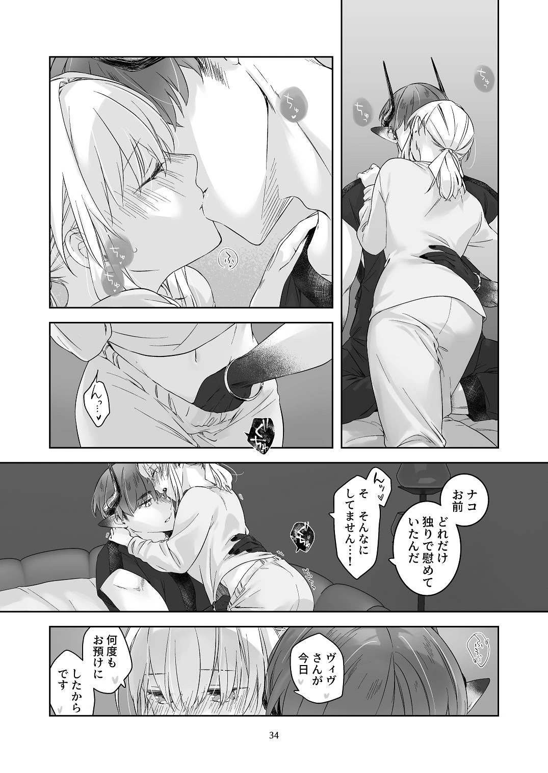 หน้า 33