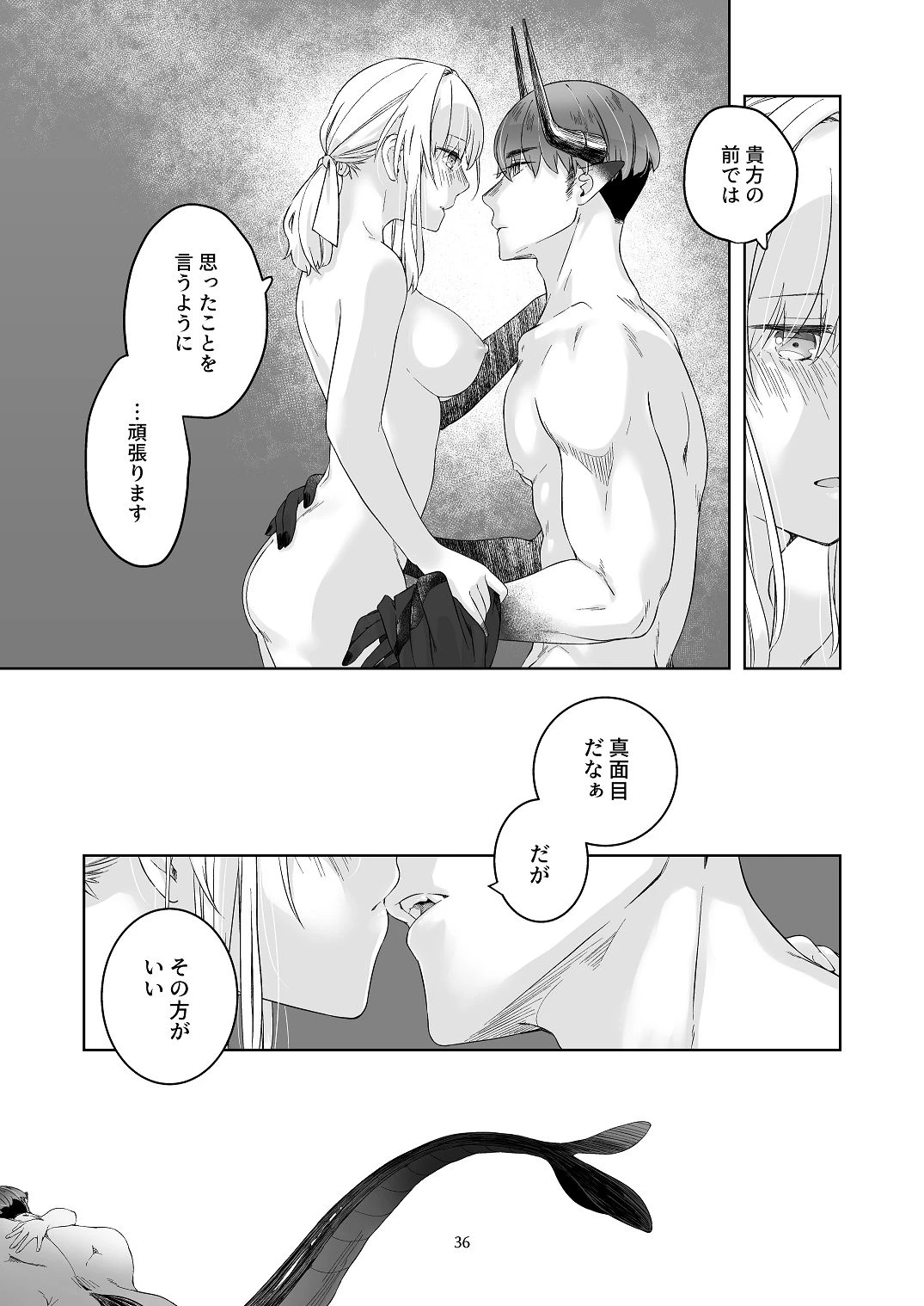 หน้า 35