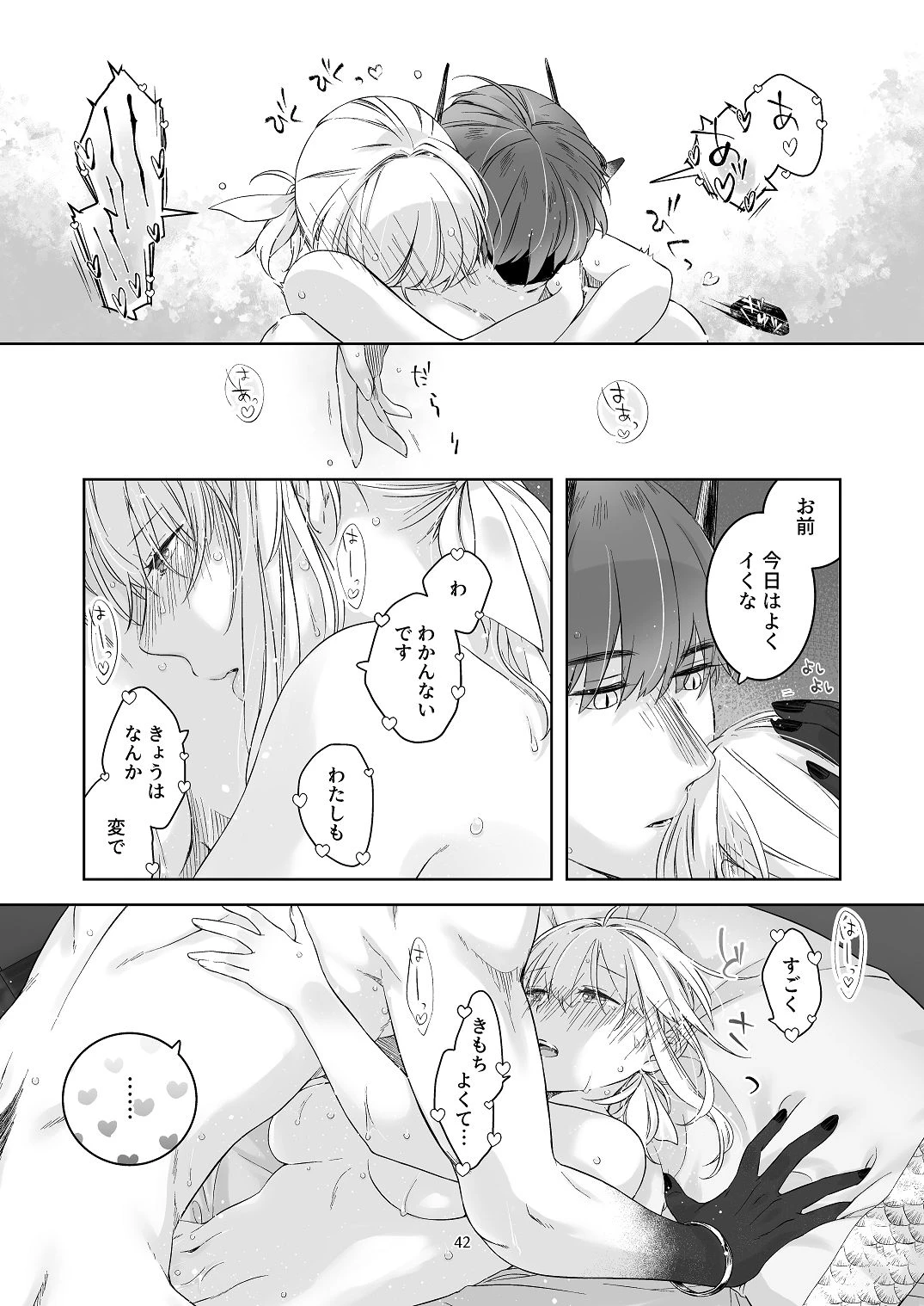 หน้า 41