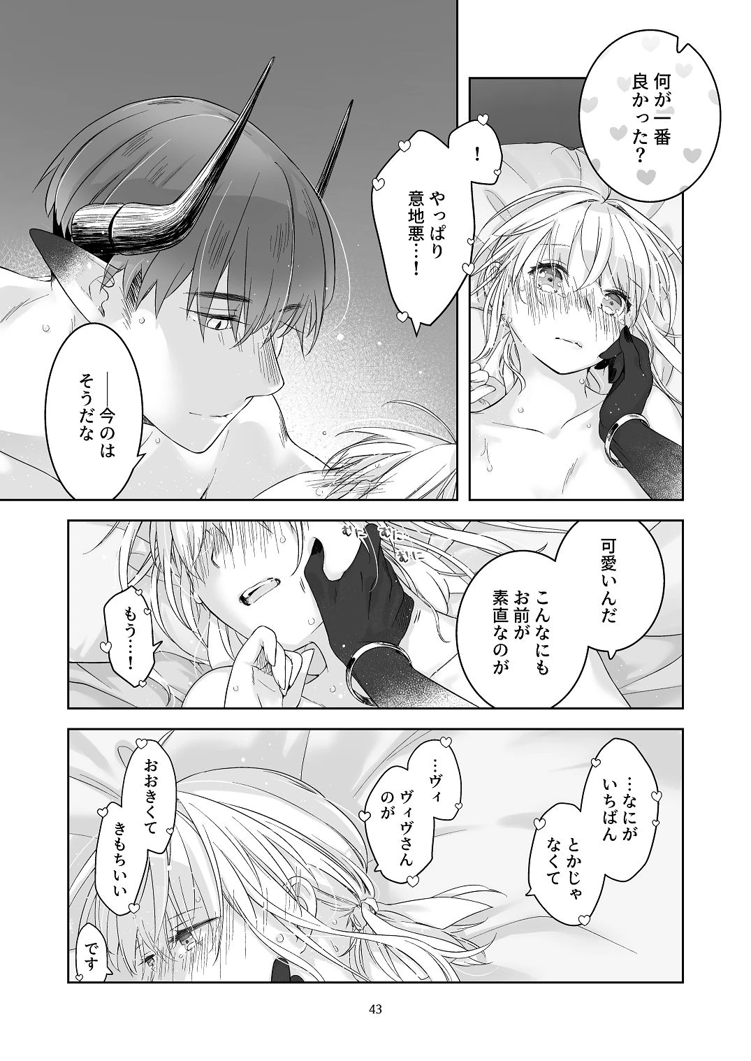 หน้า 42