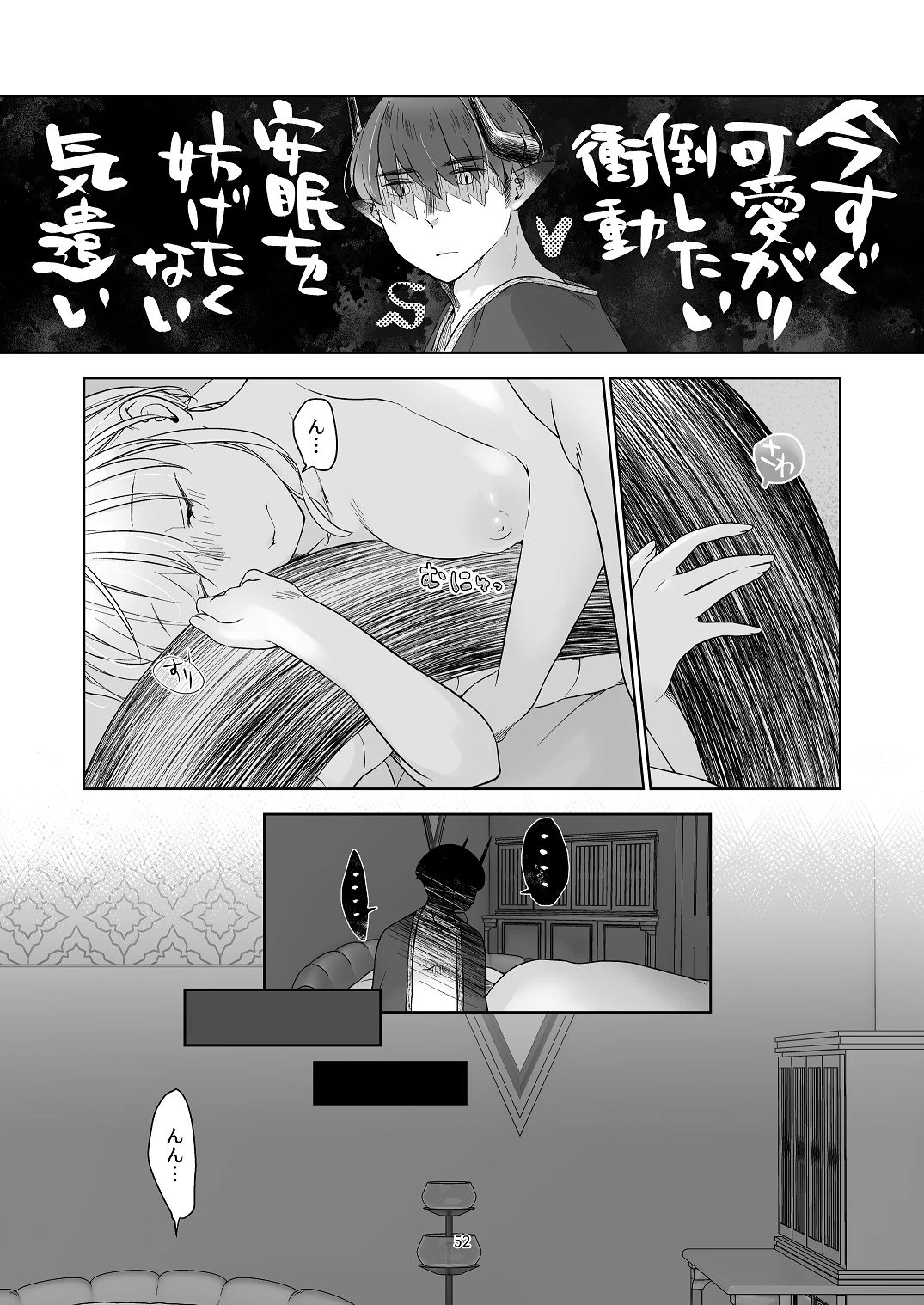 หน้า 51