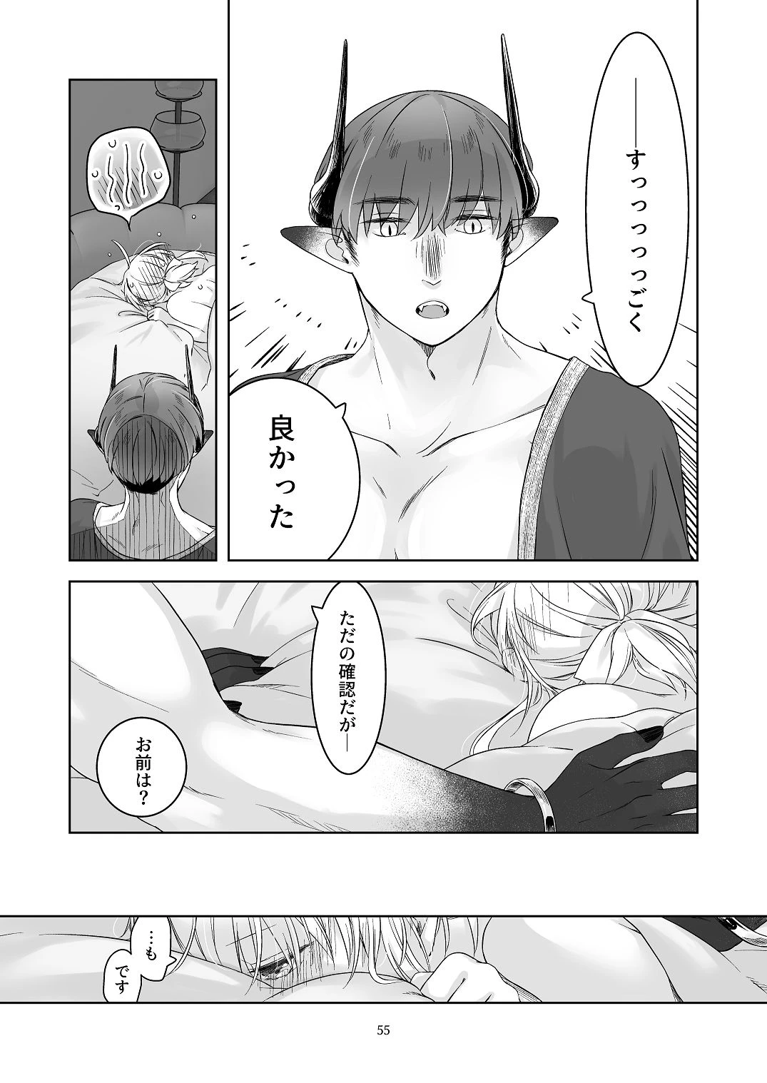 หน้า 54