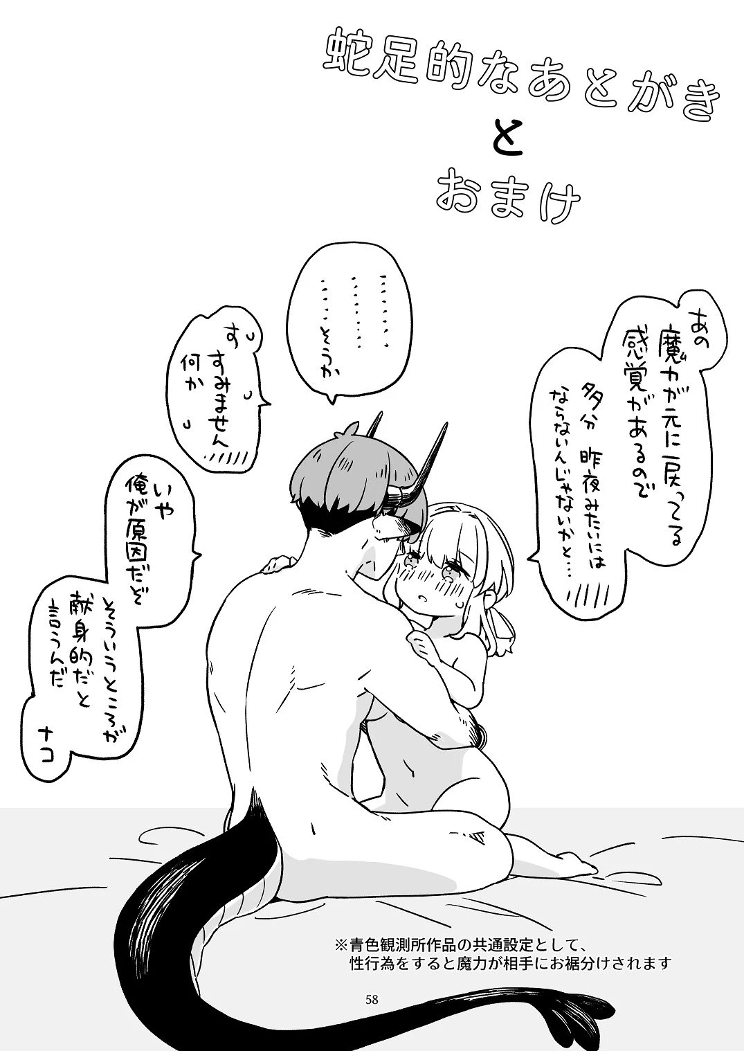 หน้า 57