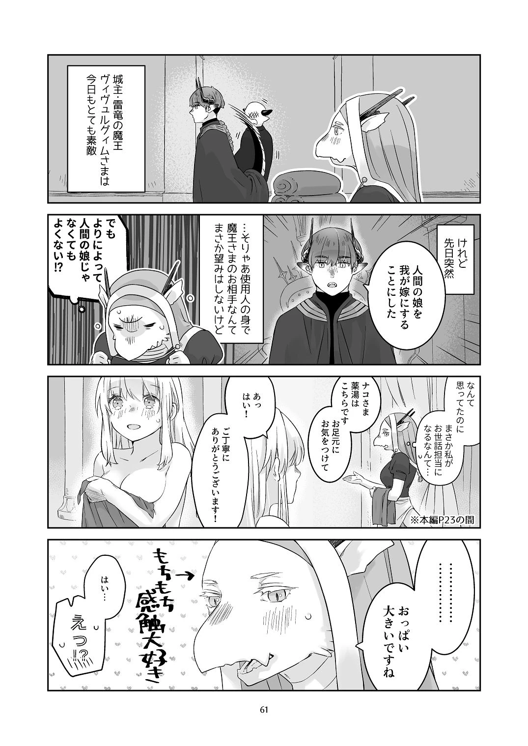 หน้า 60