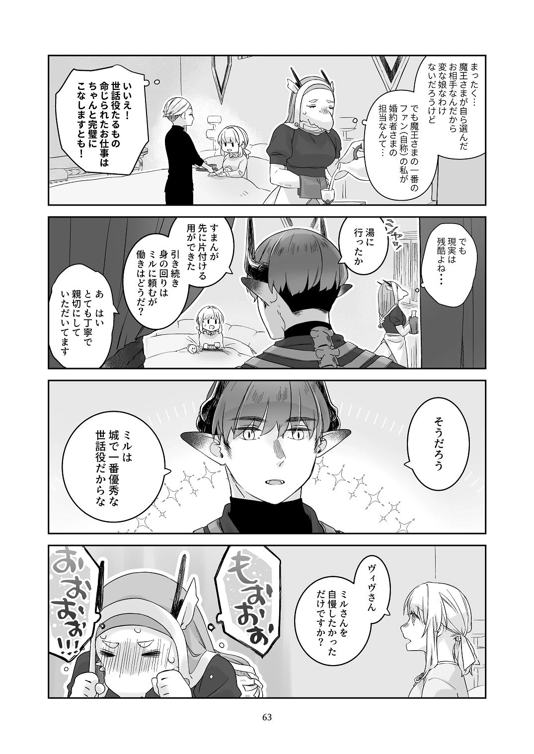 หน้า 62