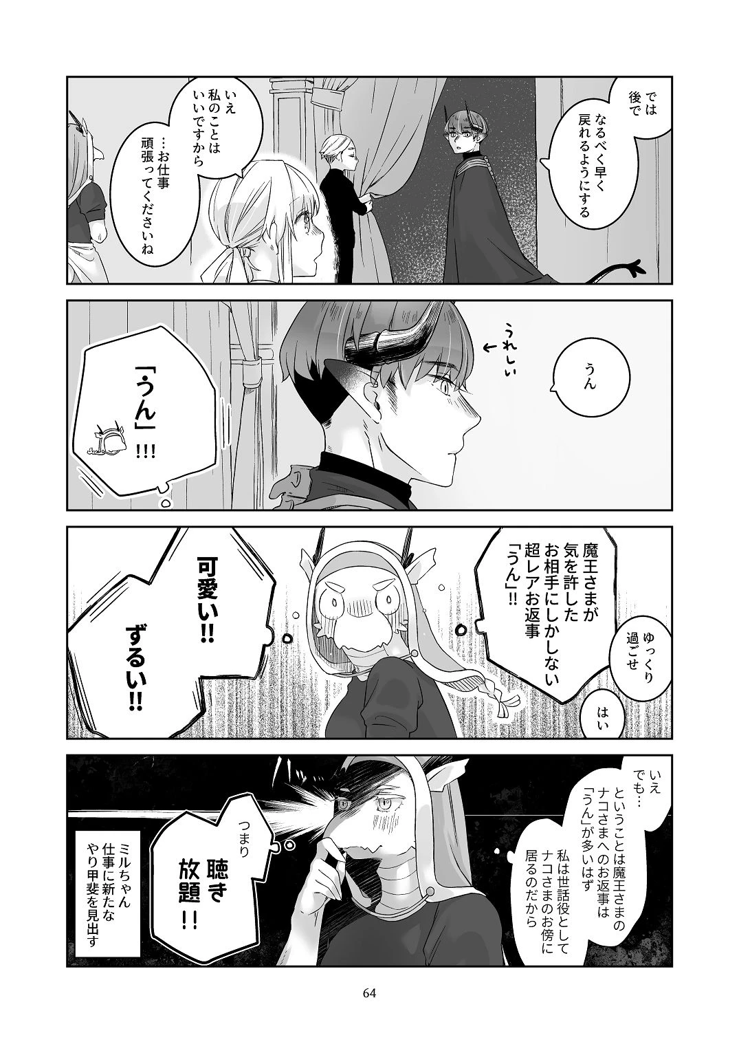หน้า 63