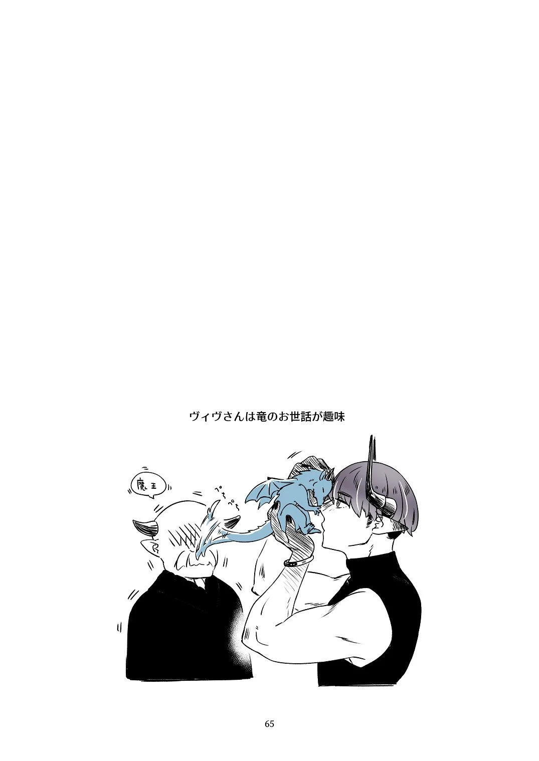 หน้า 64