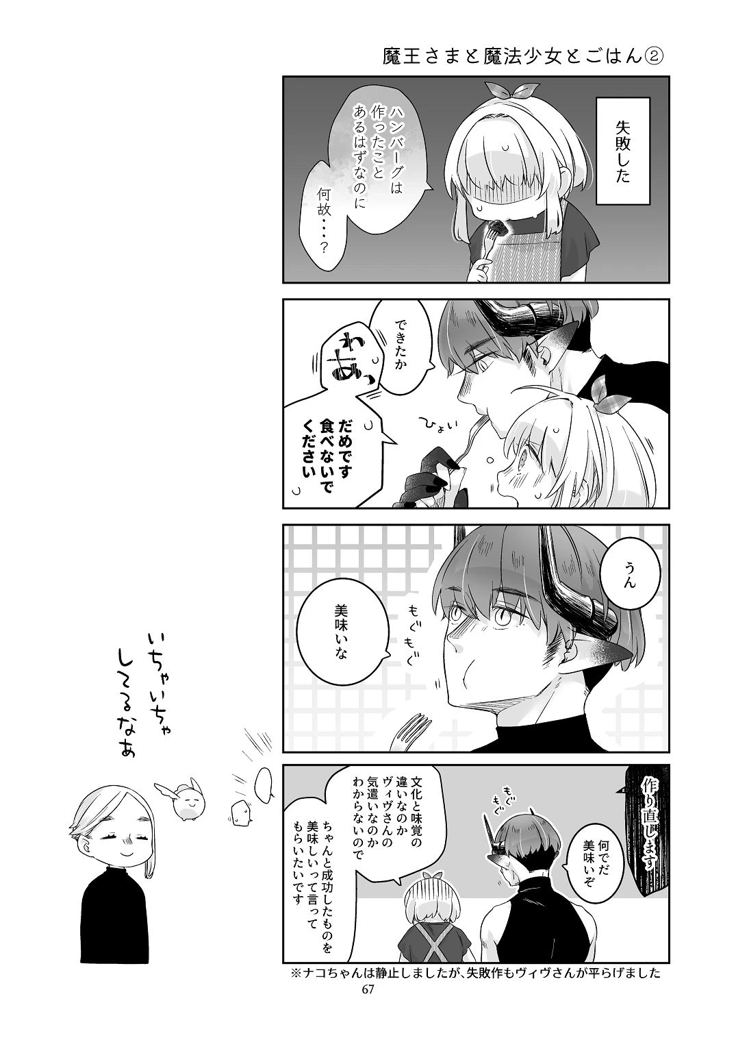 หน้า 66