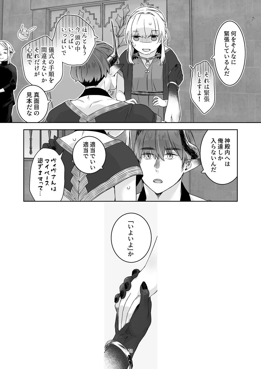 หน้า 72