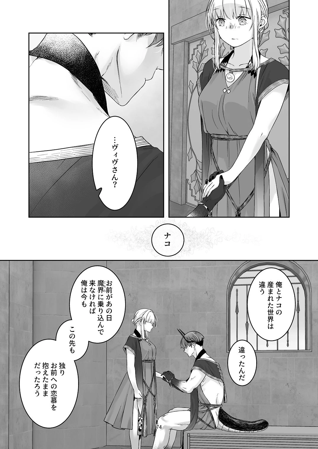 หน้า 73