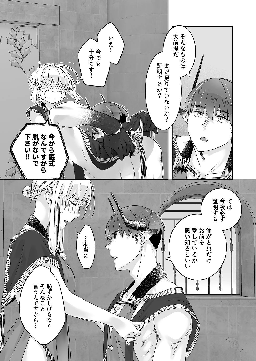 หน้า 76