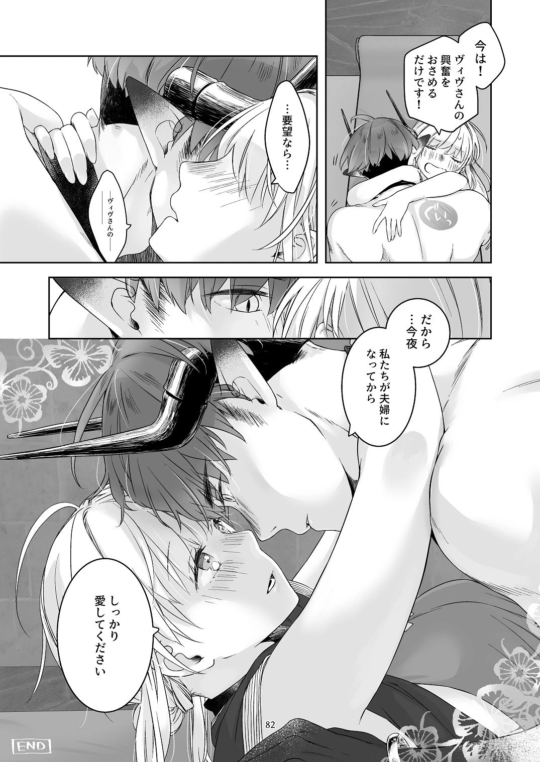 หน้า 81