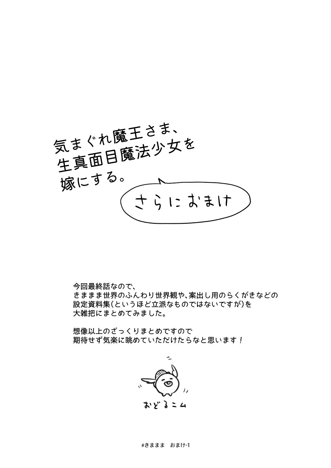 หน้า 88