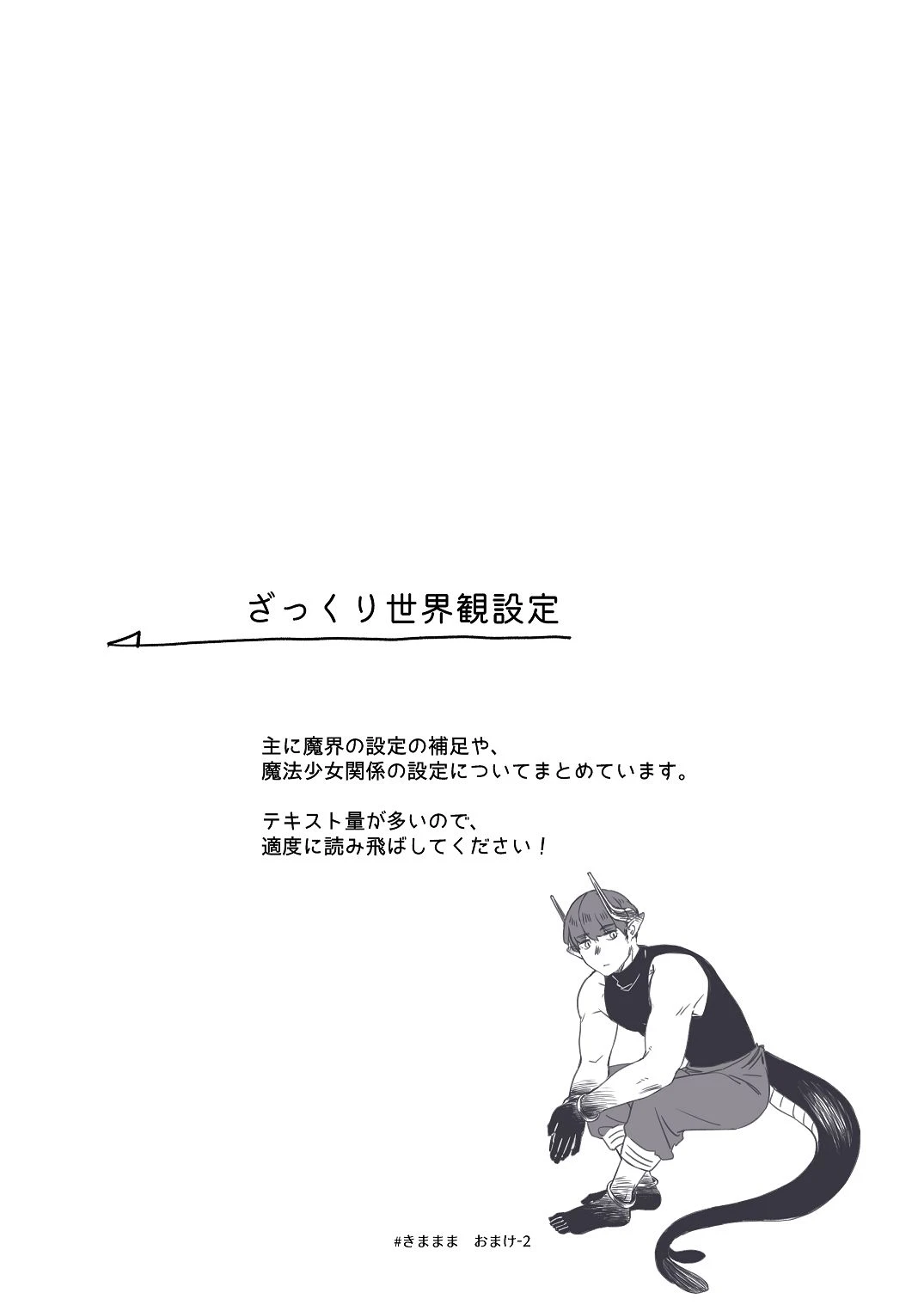 หน้า 89