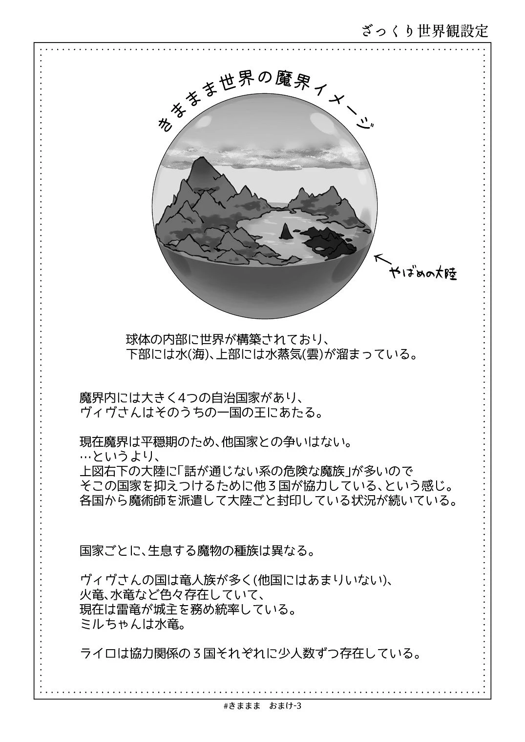 หน้า 90