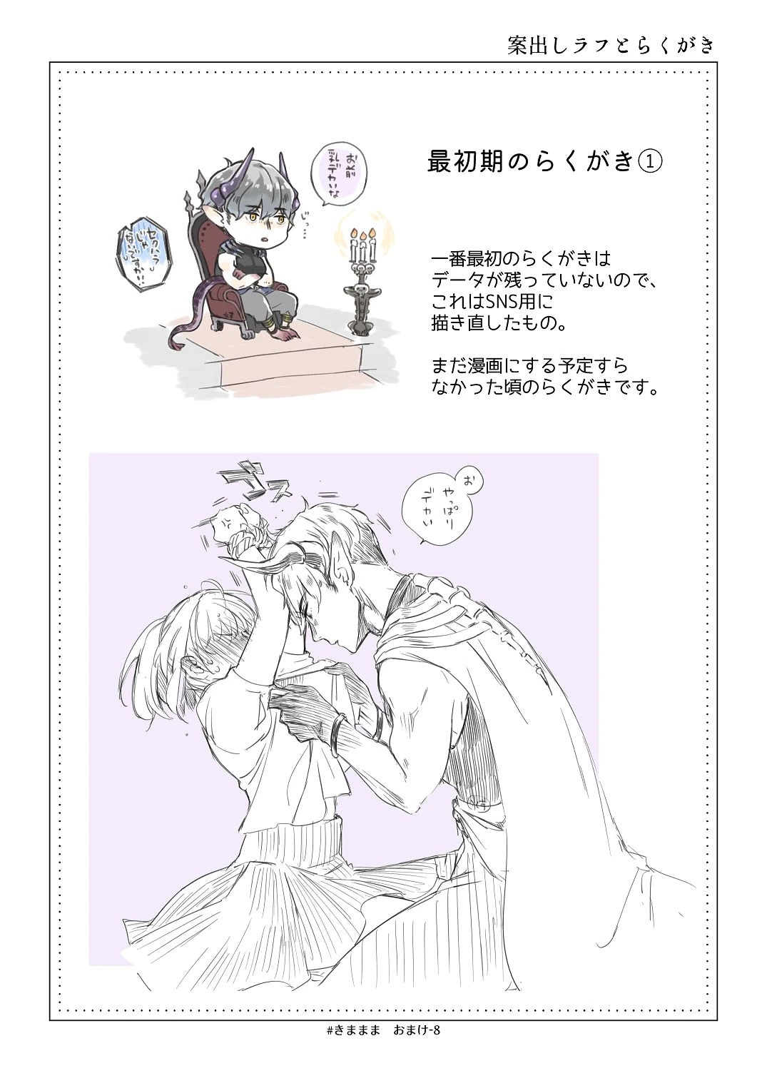 หน้า 95