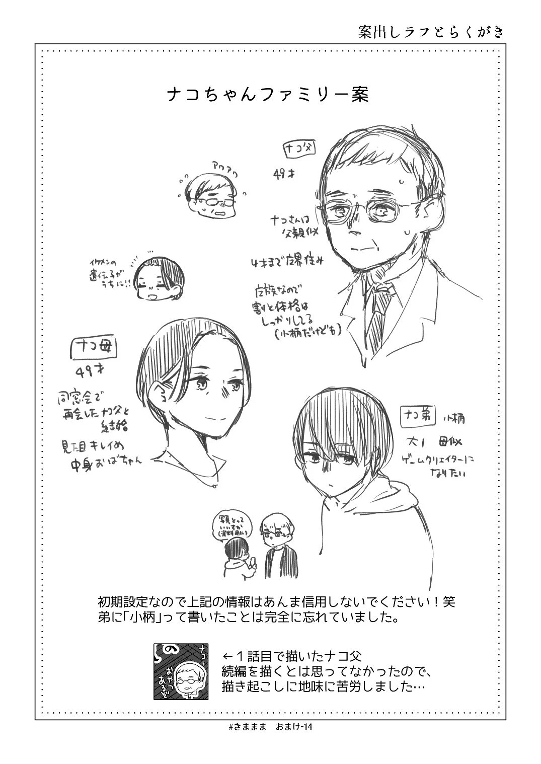 หน้า 101