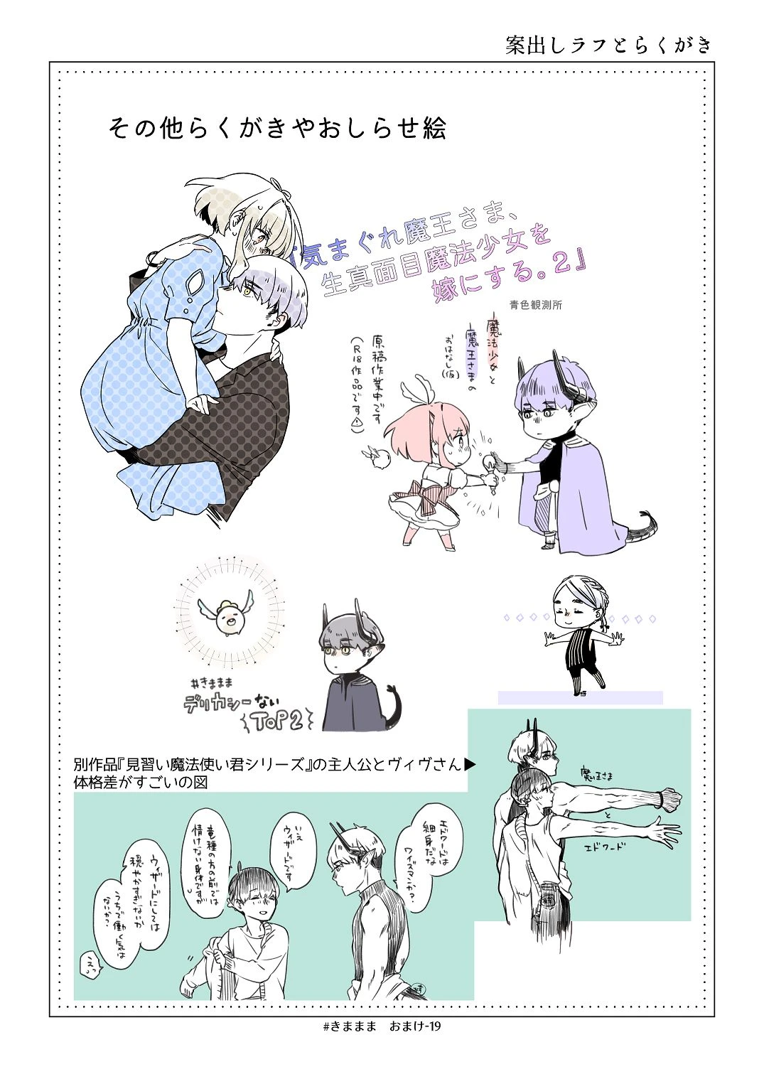 หน้า 106