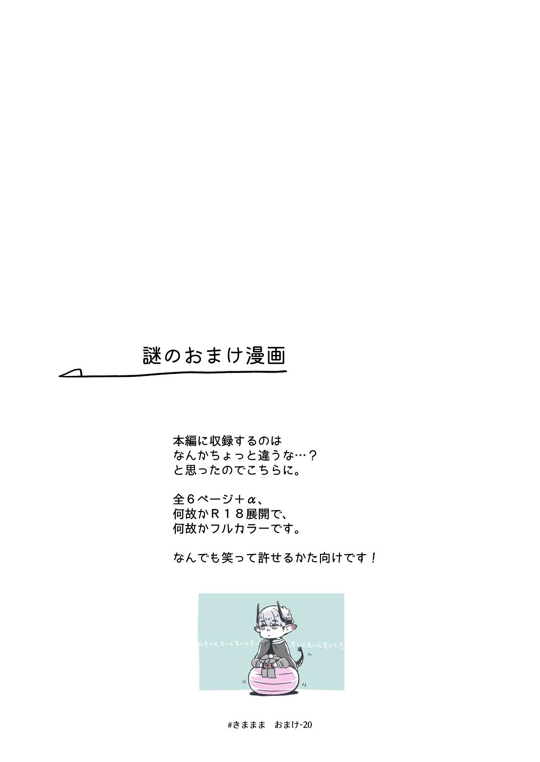 หน้า 107