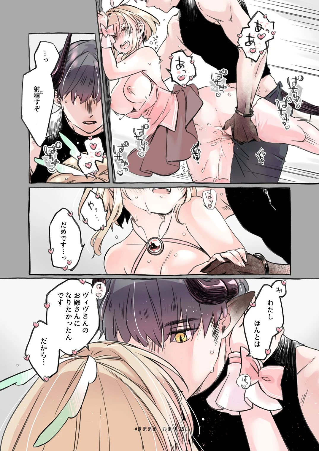หน้า 112