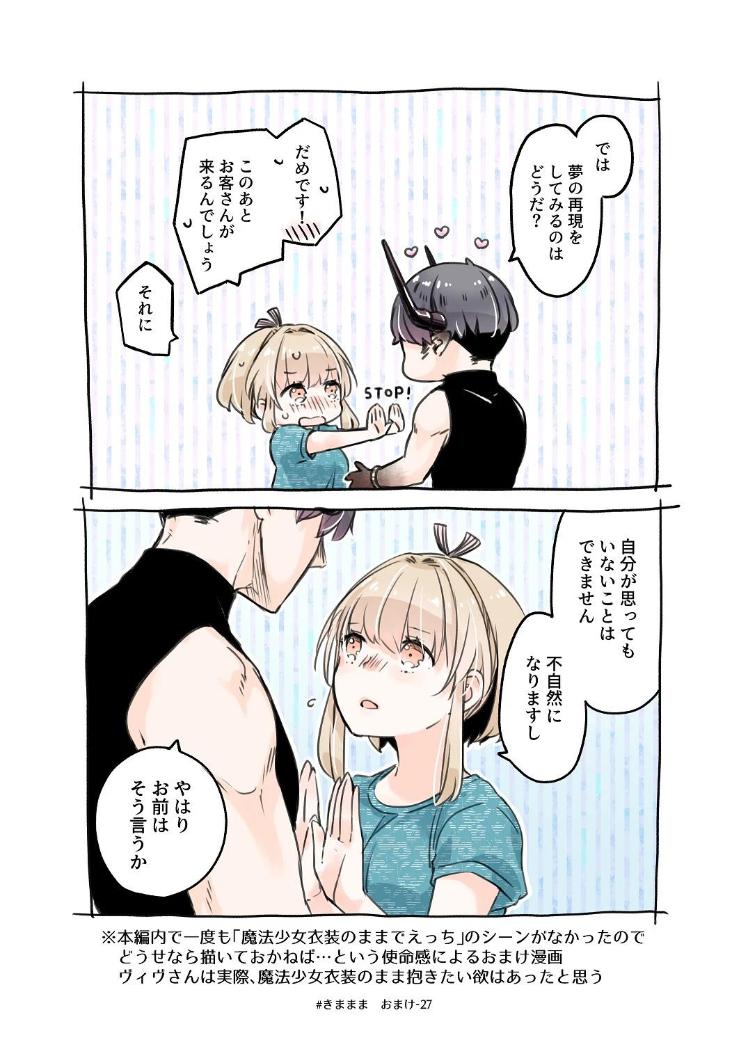 หน้า 114