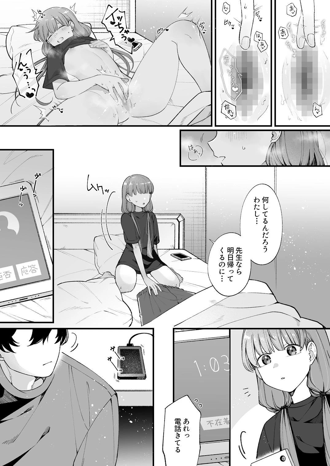หน้า 7
